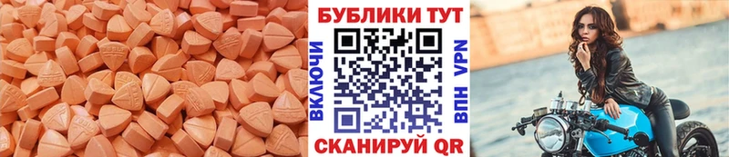 Экстази 280мг  Семилуки 