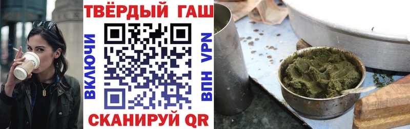 ГАШ индика сатива где можно купить наркотик Семилуки