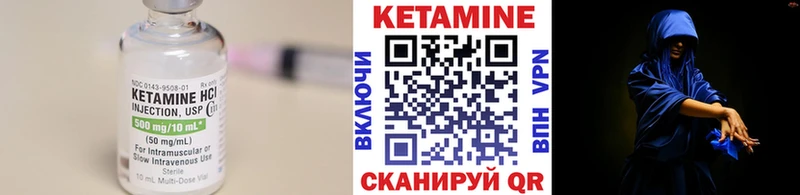 Кетамин VHQ  Семилуки 