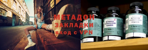 метадон Баксан