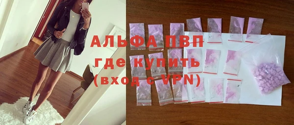 марки lsd Балабаново