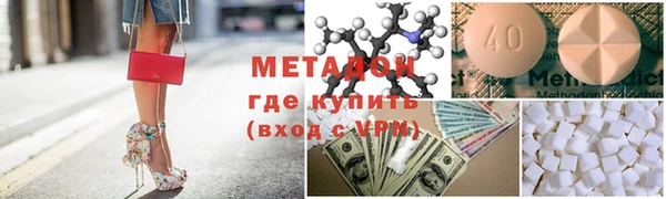 марки lsd Балабаново