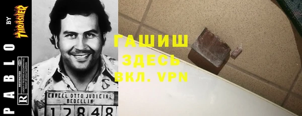 марки lsd Балабаново