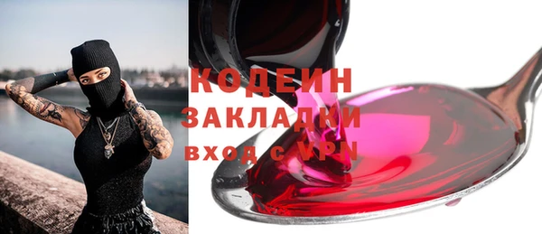метадон Баксан