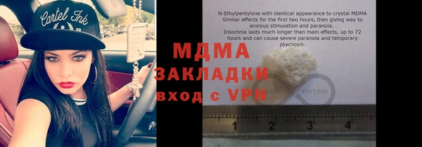 каннабис Балахна