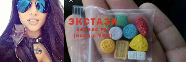 марки lsd Балабаново