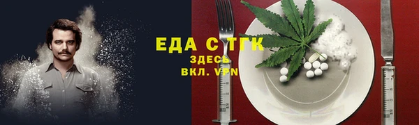 марки lsd Балабаново