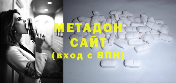 марки lsd Балабаново
