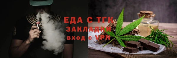 марки lsd Балабаново