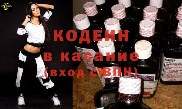 марки lsd Балабаново
