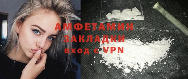 марки lsd Балабаново