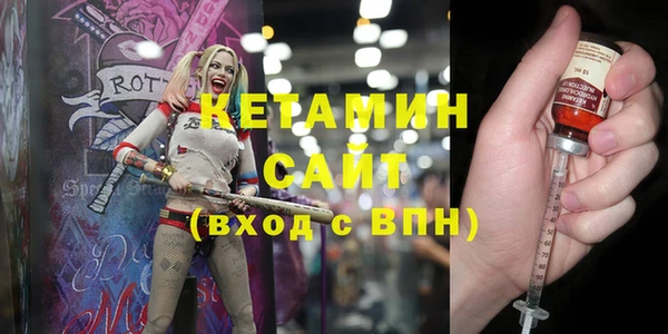 марки lsd Балабаново