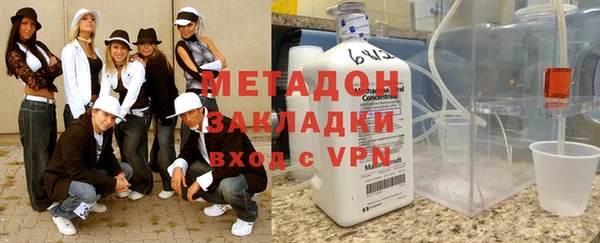 каннабис Балахна