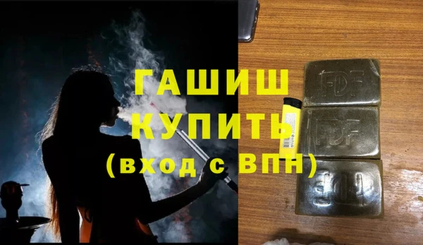 марки lsd Балабаново