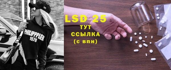 марки lsd Балабаново