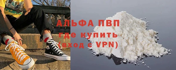 марки lsd Балабаново