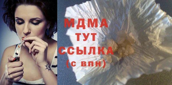 марки lsd Балабаново