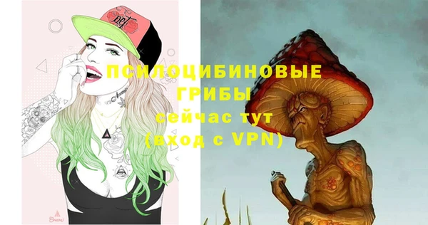 марки lsd Балабаново