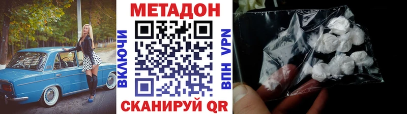 МЕТАДОН мёд  OMG маркетплейс  Семилуки 
