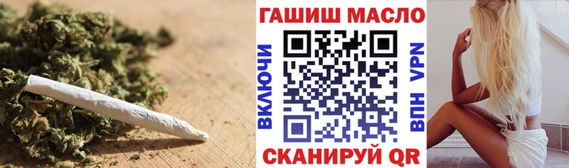 наркошоп  Семилуки  блэк спрут зеркало  Дистиллят ТГК вейп 