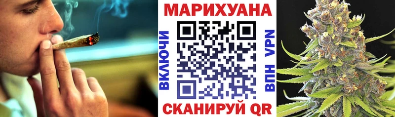 Канабис тримм Семилуки